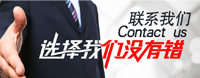 金稅四期怎么辦？您需要財(cái)稅合規(guī)，正好我們專(zhuān)業(yè)-同憶為您保駕護(hù)航！